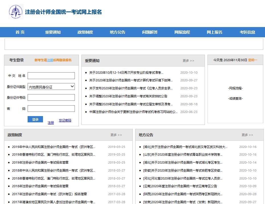 正规股票杠杆平台官网入口及注册登录地址一站式查询指南